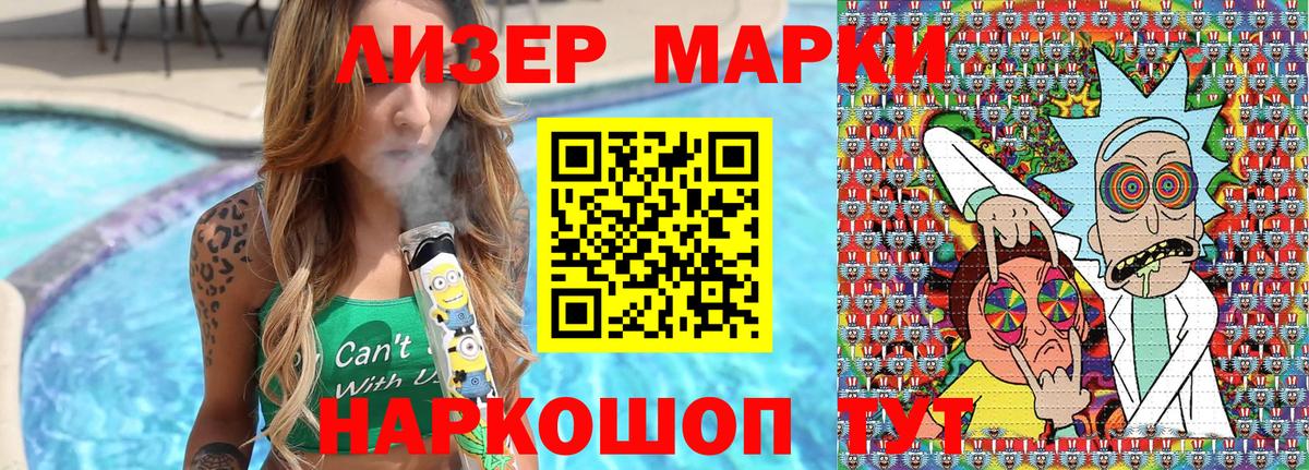 Костомукша  Марки N-bome 1500мкг  Вход с VPN  Марки N-bome 1500мкг 