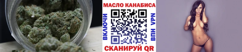 что такое наркотик  Костомукша  Дистиллят ТГК вейп 