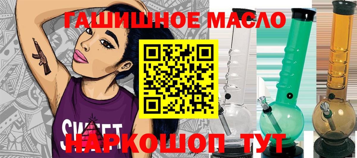 Костомукша  купить наркотики цена  Вход с VPN  ТГК Wax  ТГК жижа 
