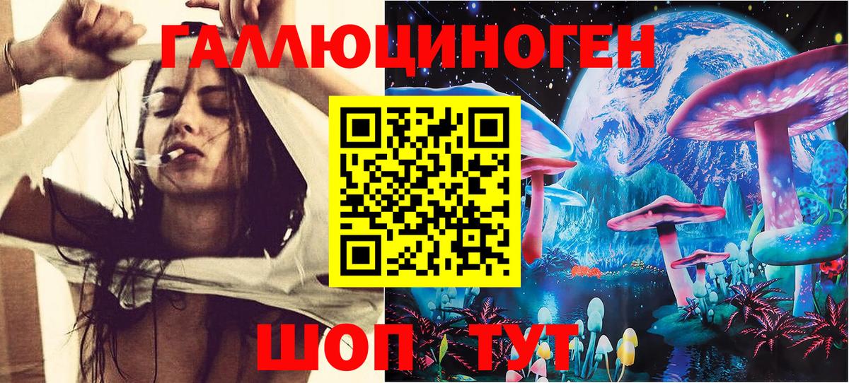 где купить наркоту  Вход с VPN  Галлюциногенные грибы ЛСД  Костомукша  Псилоцибиновые грибы GOLDEN TEACHER 