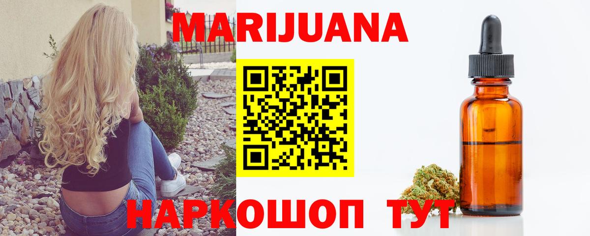 Бошки марихуана сатива Костомукша
