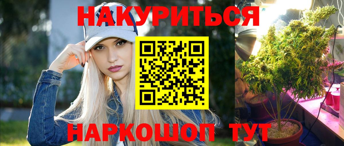Бошки Шишки конопля  Марихуана SATIVA & INDICA  Бошки Шишки план  Костомукша  Вход с VPN 